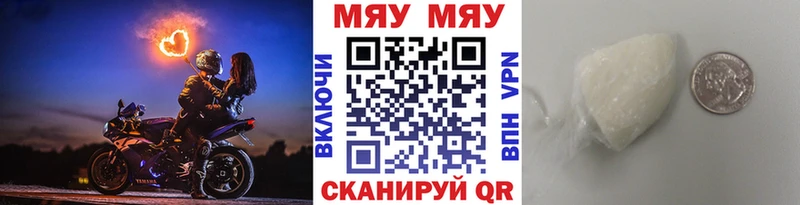 Как найти наркотики Верхняя Пышма APVP МЕТАДОН ГАШИШ КОКАИН Мефедрон