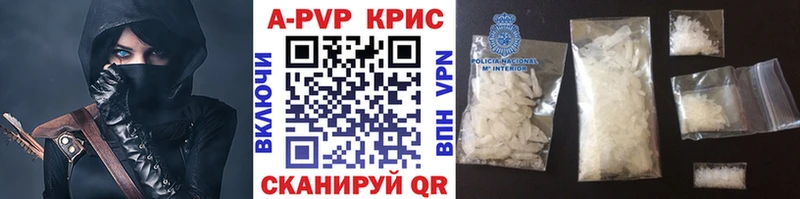 Alpha-PVP мука  закладки  Верхняя Пышма 
