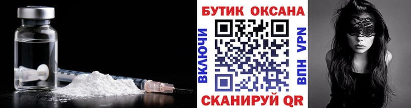 БУТИРАТ BDO купить наркотики цена Верхняя Пышма