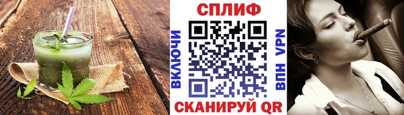 Печенье с ТГК конопля Верхняя Пышма