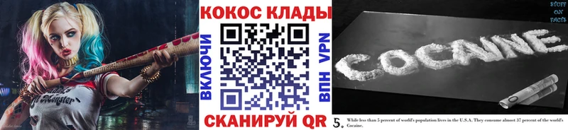 Кокаин 97% мориарти клад Верхняя Пышма