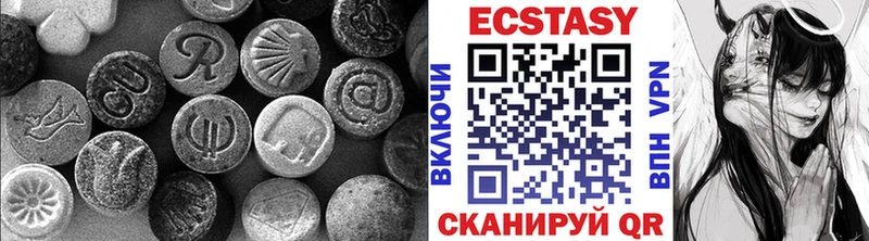 хочу   Верхняя Пышма  Ecstasy 280мг 