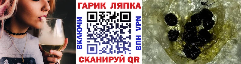 дарк нет формула  Верхняя Пышма  ГАШИШ 40% ТГК 