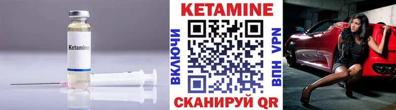 КЕТАМИН VHQ  площадка телеграм  гидра сайт  Верхняя Пышма  хочу наркоту 