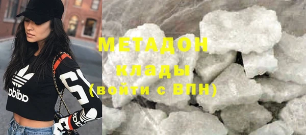 синтетический гашиш Белокуриха