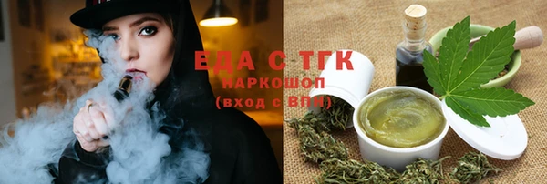 тгк Беломорск