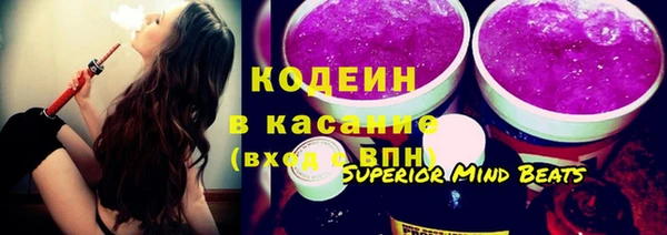 мяу мяу мука Белоозёрский