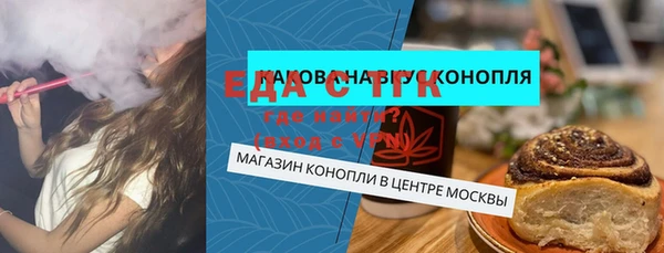 мяу мяу мука Белоозёрский