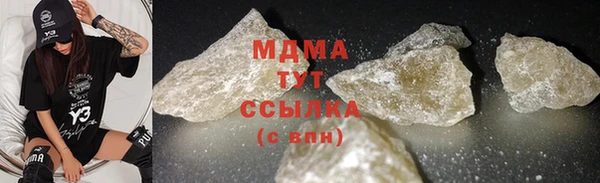 синтетический гашиш Белокуриха