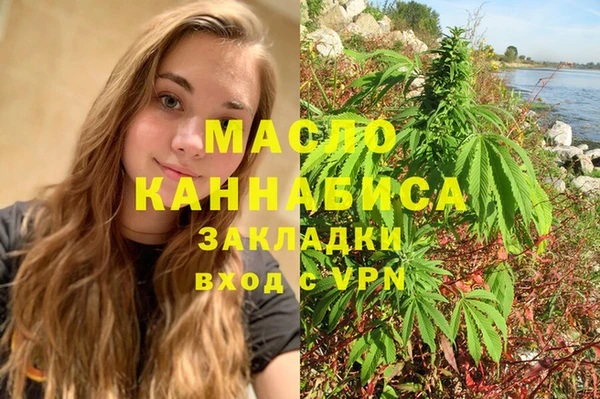 тгк Беломорск