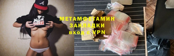тгк Беломорск