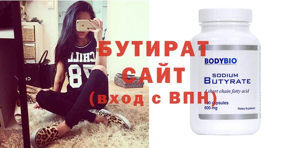синтетический гашиш Белокуриха