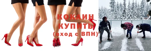 тгк Беломорск