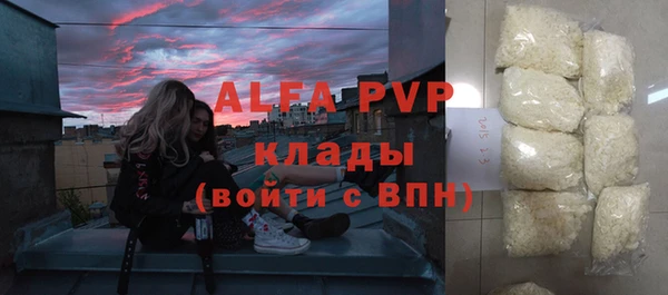 синтетический гашиш Белокуриха
