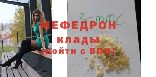 тгк Беломорск