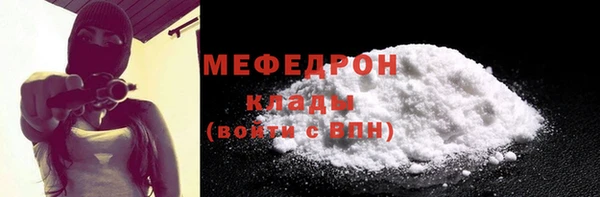 тгк Беломорск