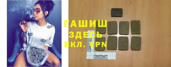синтетический гашиш Белокуриха