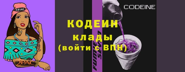 мяу мяу мука Белоозёрский
