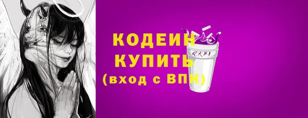 тгк Беломорск