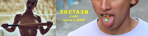 синтетический гашиш Белокуриха