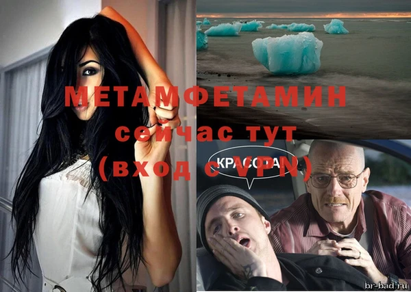 синтетический гашиш Белокуриха