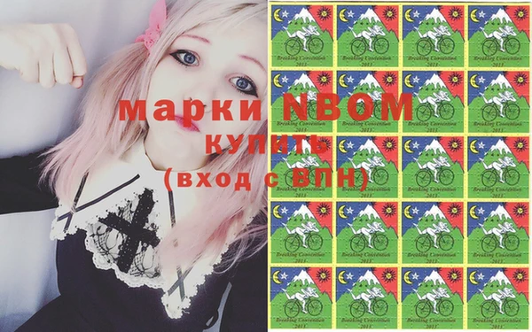 синтетический гашиш Белокуриха