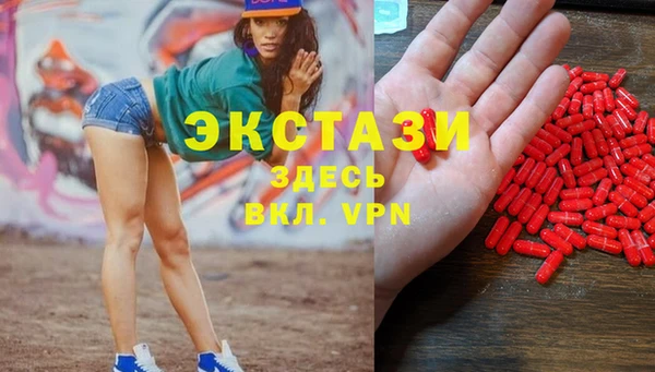 синтетический гашиш Белокуриха