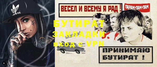 мяу мяу мука Белоозёрский