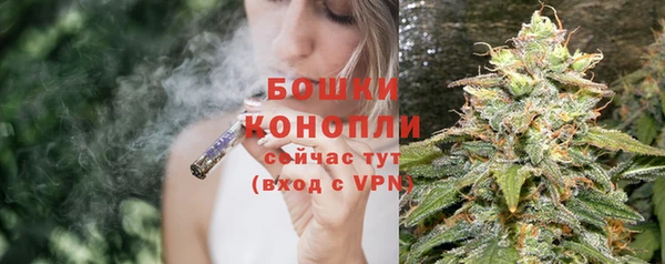 тгк Беломорск