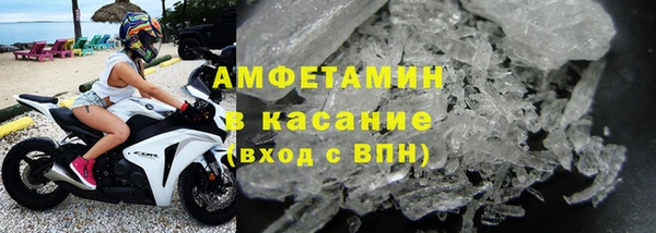 синтетический гашиш Белокуриха