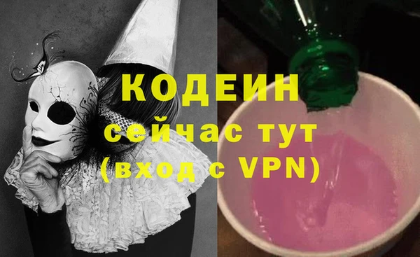 синтетический гашиш Белокуриха