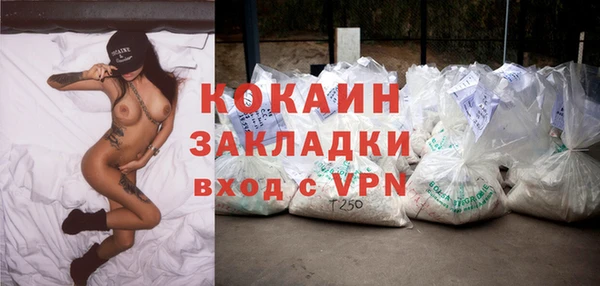тгк Беломорск