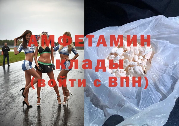 синтетический гашиш Белокуриха