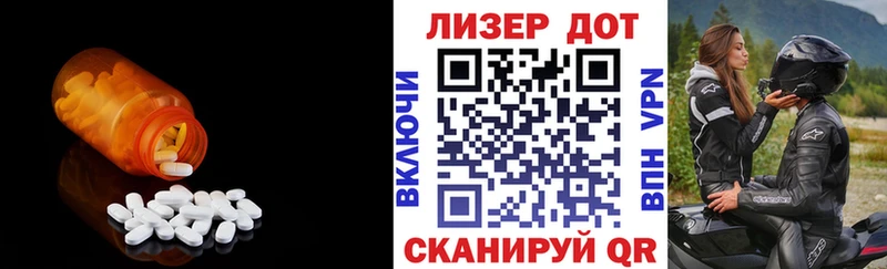 Лсд 25 экстази ecstasy  Верхняя Пышма 