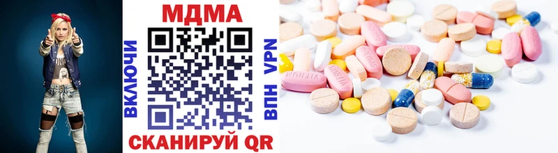 MDMA молли Верхняя Пышма