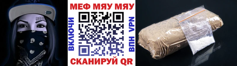 где продают наркотики  Верхняя Пышма  даркнет клад  Меф мяу мяу 