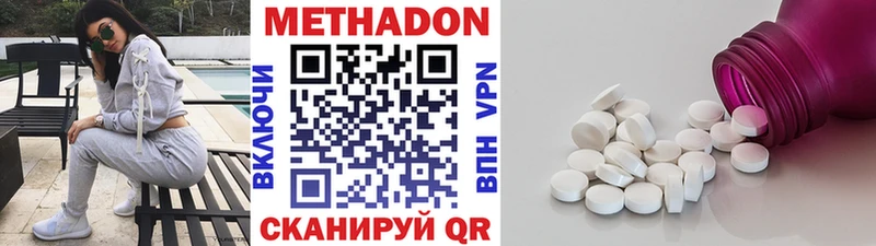 ссылка на мегу зеркало  наркота  Верхняя Пышма  МЕТАДОН мёд 